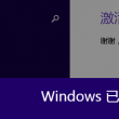 word怎么打拼音带声调不要汉字