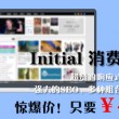 2021年澳门开奖记录查询表图片及价格